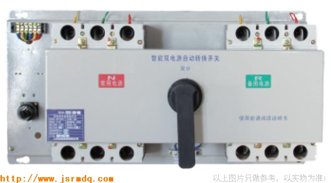 雙電源自動轉換開關TQ1-225