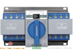 雙電源自動切換開關(guān)（終端型）TQ1-63/2/3/4